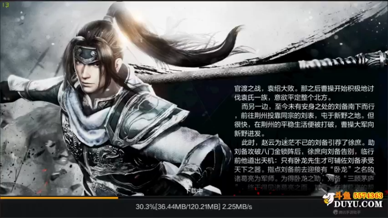 【2021-08-19 15点场】金子Pro：真三国无双阿