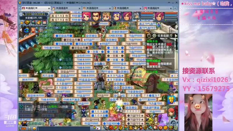 【2021-08-18 17点场】绵绵绵绵绵绵mian：黑熊谷第6天