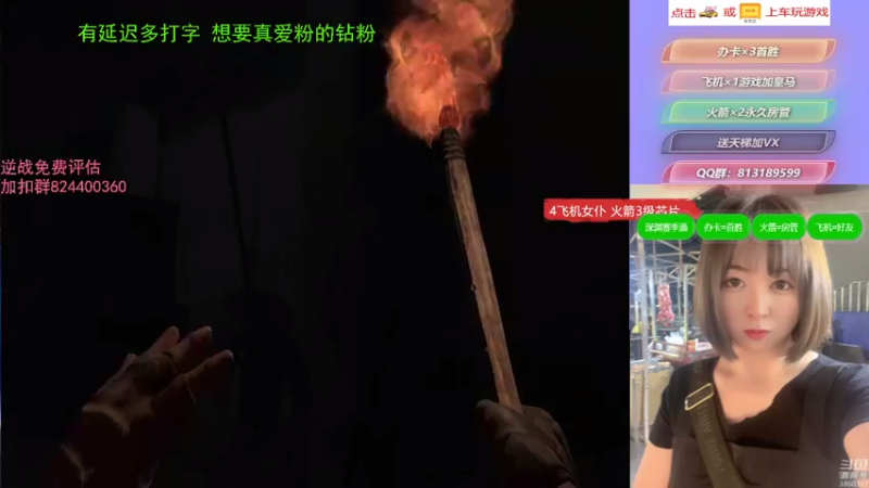 【桃桃认真了 逆战】2021-08-19 21:30:33-2021-08-19 21:45:34