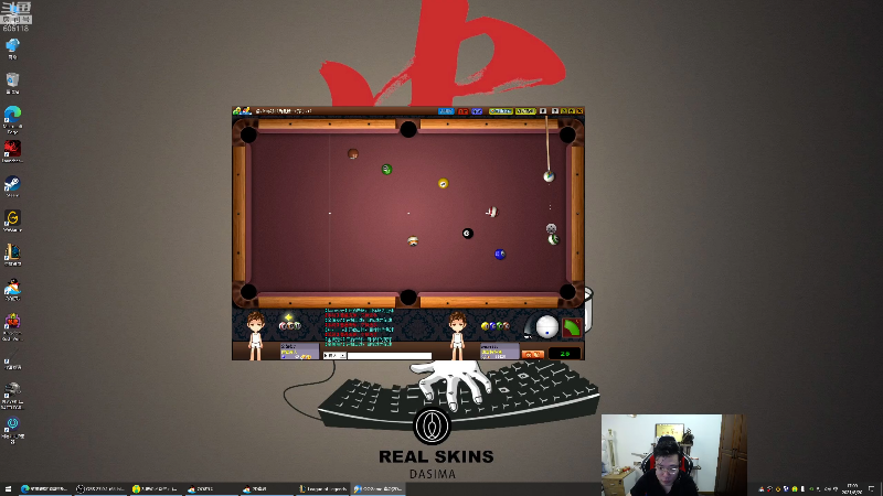 【英雄联盟】芜湖大司马丶的精彩时刻 20210820 17点场