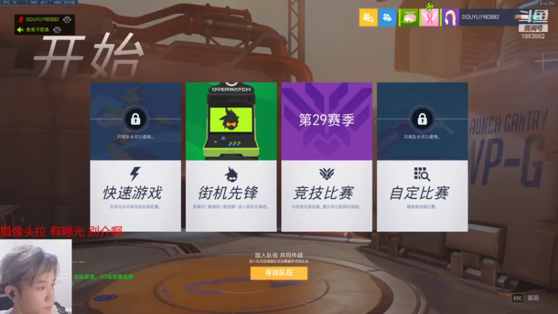 【2021-08-17 20点场】可恶的二毛：【丑毛】今天有好好穿衣服吗