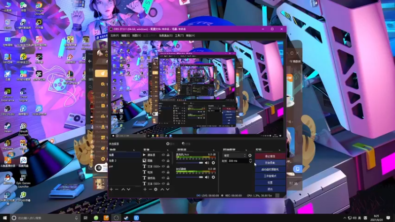 【2021-08-20 08点场】双木zzz：网络一线牵 关注点一点