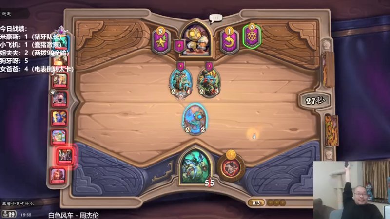 【2021-08-20 19点场】王师傅精益求精：大家晚上好~~~ 10029