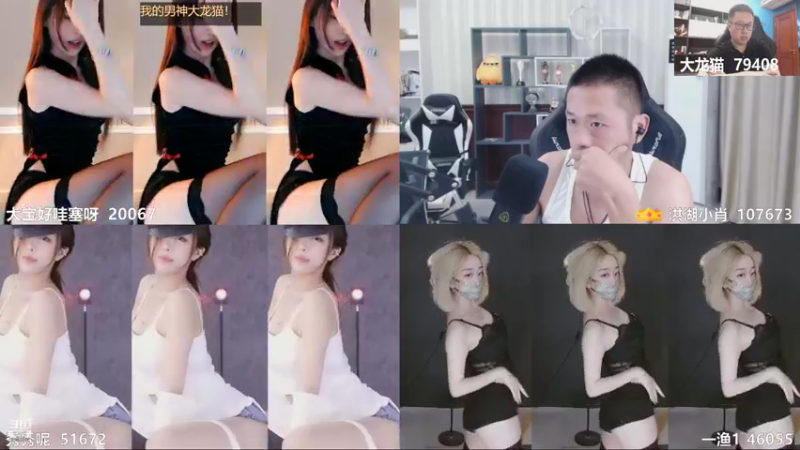 【大宝好哇塞呀 舞蹈】08-19 23:26