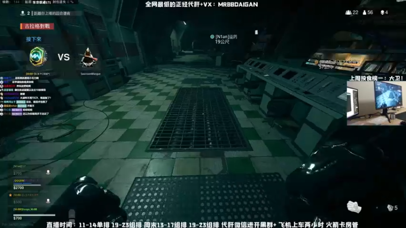 【2021-08-19 21点场】MrBB大波：这主播的狙就xx的离谱！
