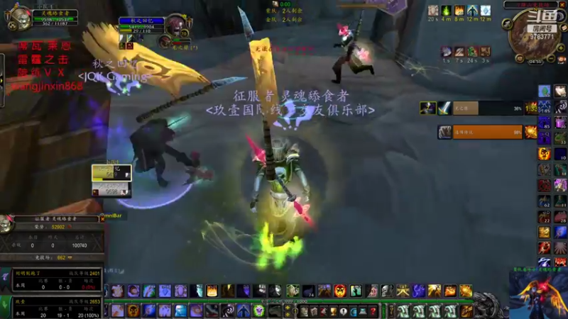 【2021-08-17 04点场】火锅英雄小灵魂：席瓦莱恩 PVP牧师 战场皇帝