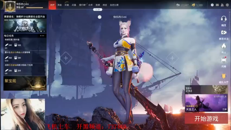 【2021-08-17 13点场】小蕊蕊ovo：少御-白金小胡桃等你上车