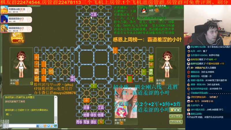 【棋牌娱乐】神机小诸葛的精彩时刻 20210820 09点场