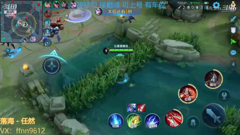 阿珂:下个版本我要增强了。可惜 我的隐身还是那么明显