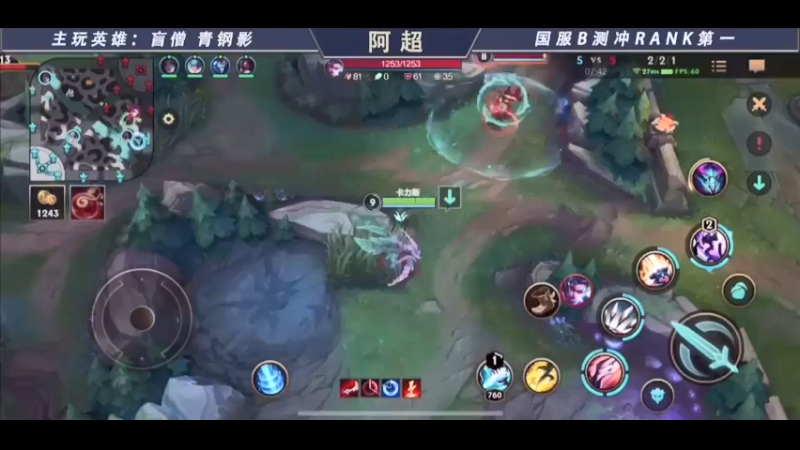 跳出去的一瞬间，才看到他们有五个人