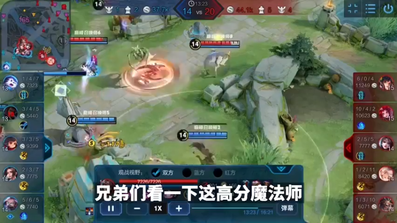 从此世界上又少了一个兰陵王玩家#王者荣耀