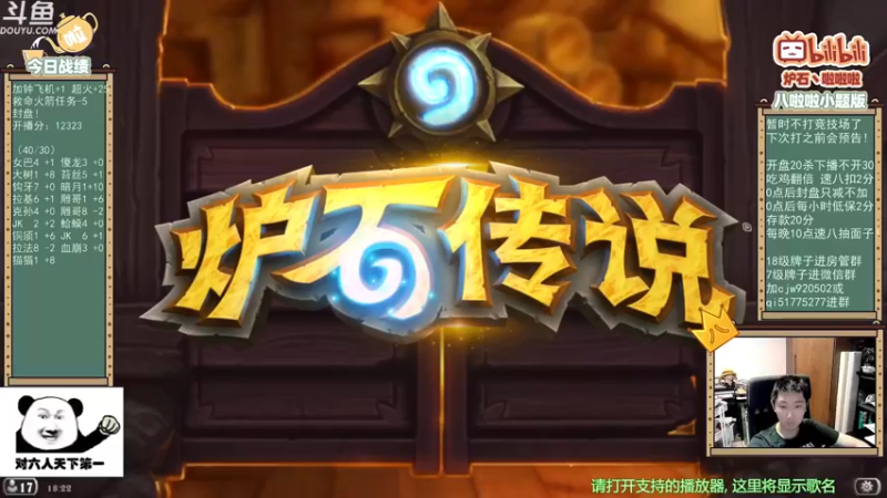 【2021-08-20 18点场】啦啦啦不是狗狗狗：啦啦啦：我感受到了！