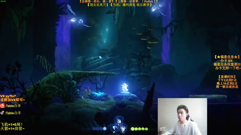 【2021-08-18 15点场】Table白羊：【王者妖姬】相声教学~学完上钻！