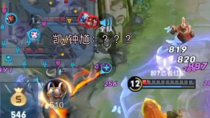 凯，钟馗，你两在干嘛