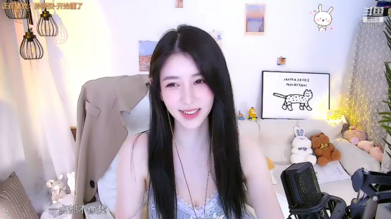 【2021-08-20 00点场】晒网的慧儿呀：只想开心 不想懂事