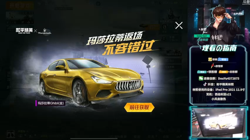 【2021-08-20 12点场】林熙Lxxi：【王牌1v4】边打边说