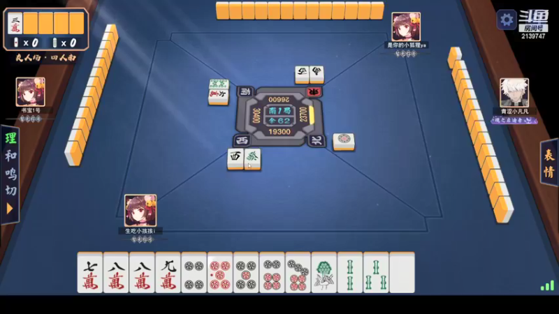 【2021-08-20 01点场】生吃小孩i：让自己快乐快乐才叫做意义~