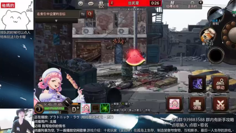 【2021-08-17 20点场】量产型小川：黑色幸存者-血压上升模拟器