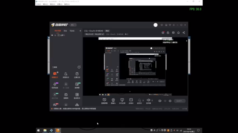 【2021-08-18 15点场】CGL一DouYv：CGL一DouYv 8148540