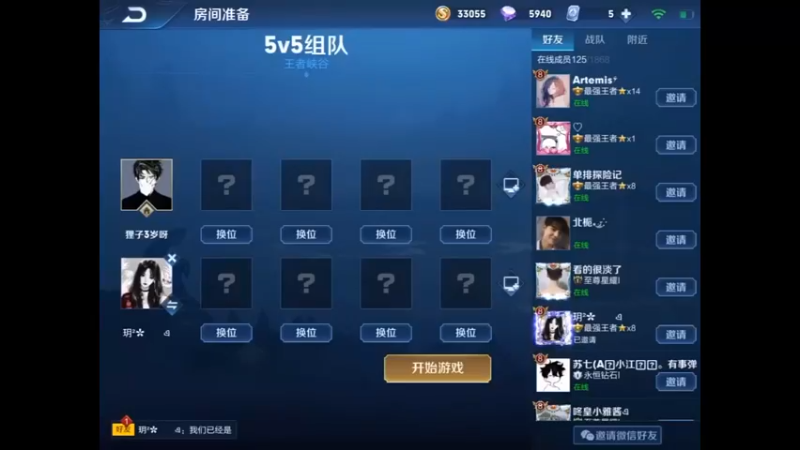 #王者荣耀 #王者 今天又是实力单身的一天，只是回不去了。