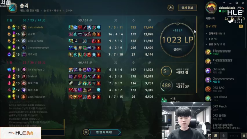 【2021-08-20 18点场】HLE直播Deft：HLE Deft 直播