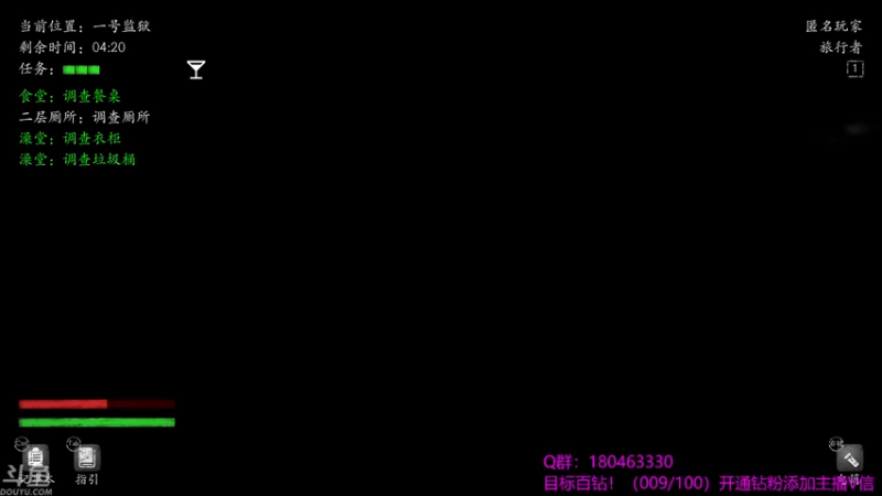 【2021-08-18 03点场】就叫啊翼吧：啊翼：陪你度过每一个无聊的夜