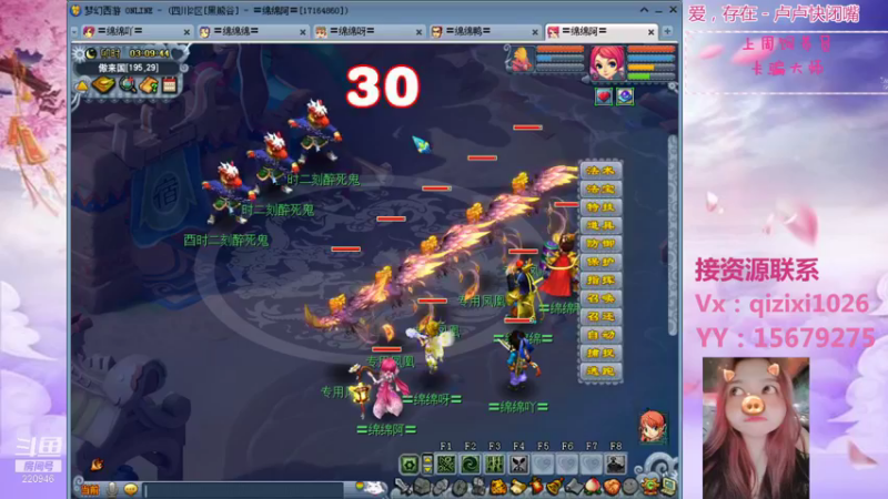 【2021-08-19 03点场】绵绵绵绵绵绵mian：黑熊谷第6天