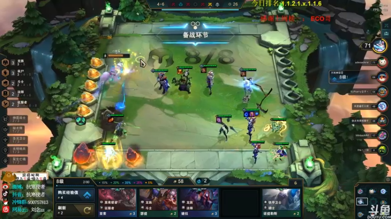 【2021-08-18 12点场】抗寒使者：重骑赏金创始人！！！！！！