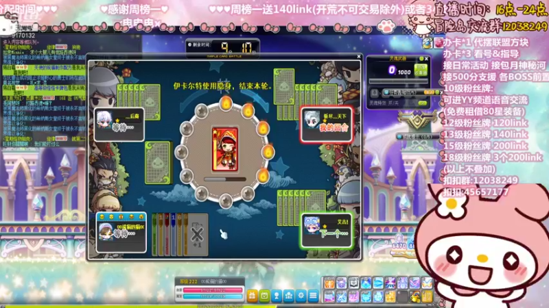 【2021-08-19 22点场】哈哈冒险丶：哈哈主播の剑豪link~~