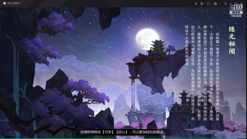 【2021-08-17 09点场】亦然xing：太虚启动！！！！