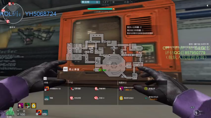 【2021-08-20 04点场】生化利刃一冷风：冷风:芜湖