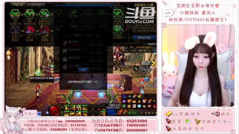 【2021-08-20 18点场】小雅妹妹m：♥️奥兹玛、深渊、团本不排队哟