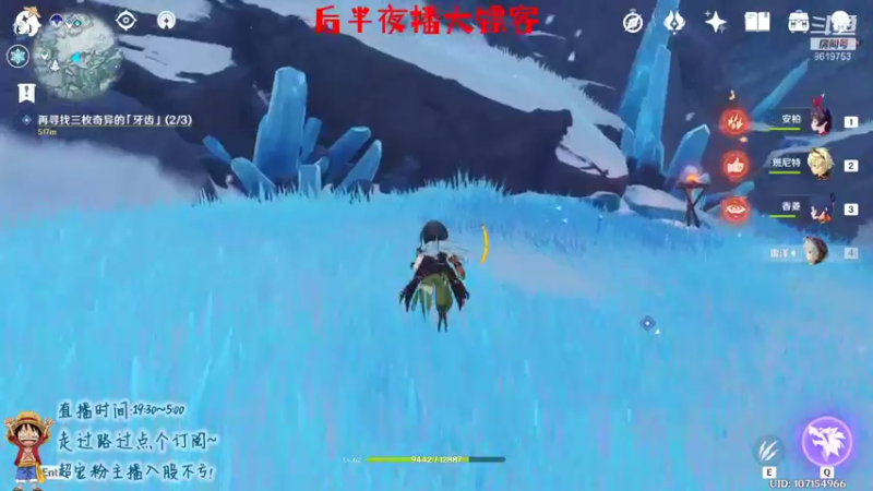 【2021-08-18 23点场】不会起名的菜菜：菜鸡玩家回归，啥都没啥都不会