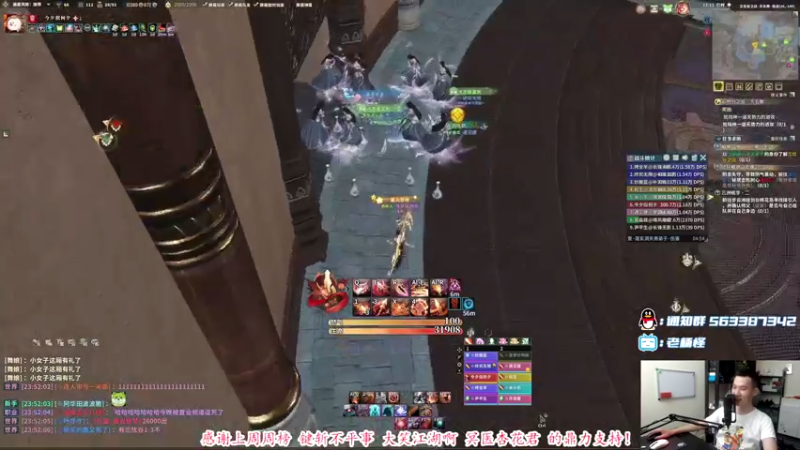 【2021-08-19 23点场】老杨怪：送下爱心和荧光棒，发车了！