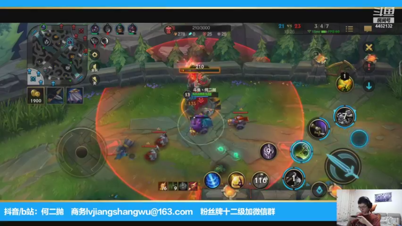 【2021-08-18 22点场】何二抛zZ：2pao：白兰大王的欢乐时光