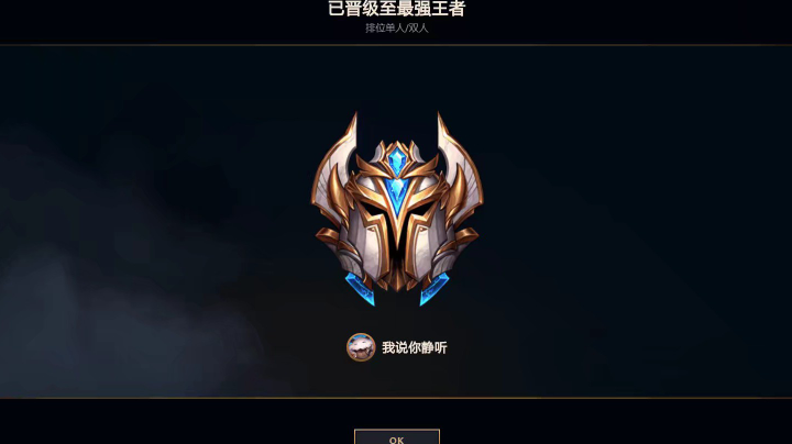 峡谷薇恩绝活把把C