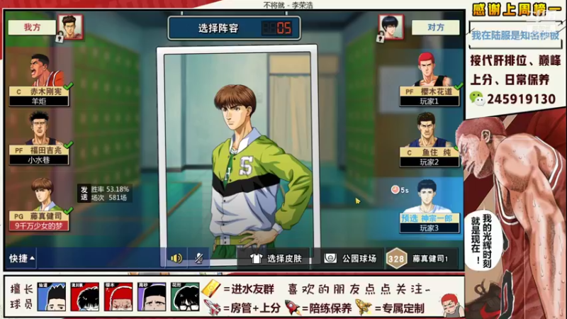 【2021-08-18 14点场】SpL丶赞gg：【阿赞】疯癫赛快乐都是你们的，伤痛我背！