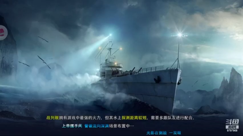 【2021-08-19 21点场】蘇河相濡以沫：常规，天梯，无尽