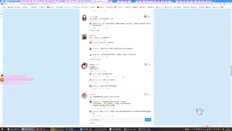 【2021-08-20 00点场】小仙女七七酱：❤永劫无间：胡桃率先出击！谁来帮帮胡桃~