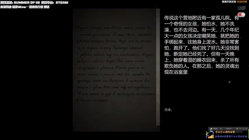 【2021-08-20 00点场】老猫CatGames：【Cat】独立恐怖游戏新作开荒