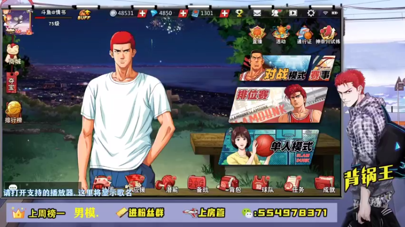 【2021-08-16 21点场】赠我一封情书：不说话装高手 ~
