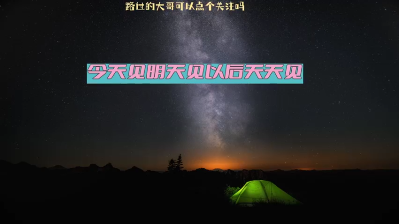 【2021-08-17 11点场】居然是孤狼：【孤狼】恐怖解密