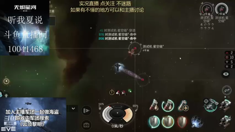 【2021-08-19 19点场】听我夏说：加入军团一起嗨