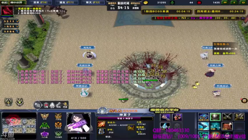 【2021-08-17 01点场】就叫啊翼吧：啊翼：陪你度过每一个无聊的夜