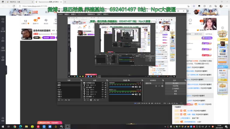 【2021-08-20 21点场】Npccccccccccccc：金色传说的直播间