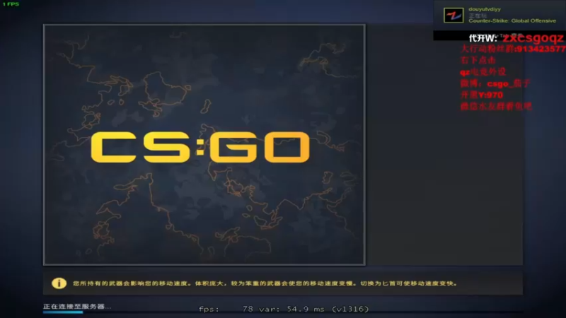 茄子：CS GO16-8你这是和我二打一，但不好意思还是我略胜一筹(3)