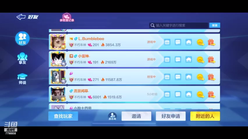 【2021-08-19 19点场】DY川：周四比赛完溜