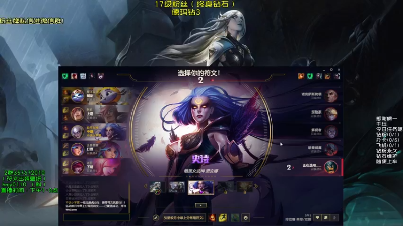 【2021-08-20 17点场】弘诺阿巴皎月：第一皎月，三级单杀四级越塔