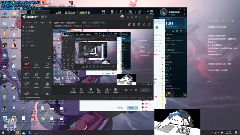 【2021-08-18 17点场】长情易老凯隐：国服第一凯隐：无解上分教学！！