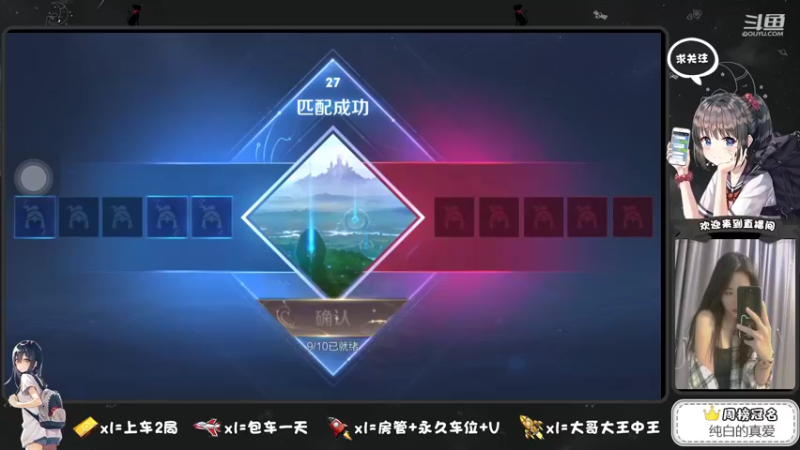 【2021-08-19 20点场】椰果奶茶jjz：可御可甜，在线带粉辣